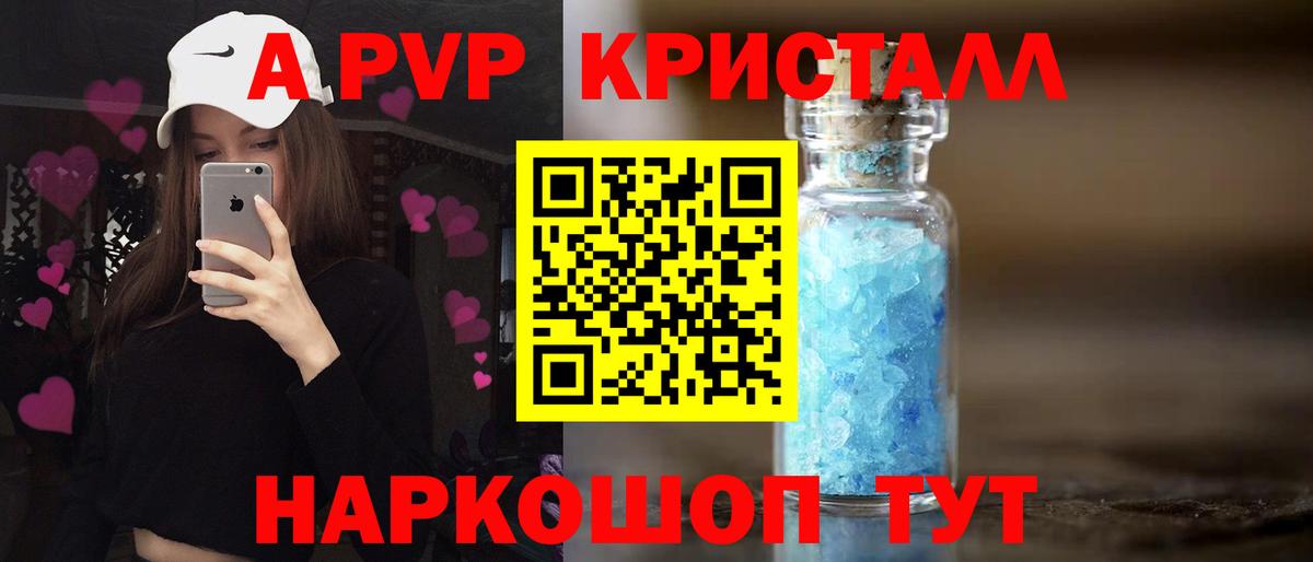 APVP крисы CK  Вход с VPN  А ПВП  Альфа ПВП СК  Муром 