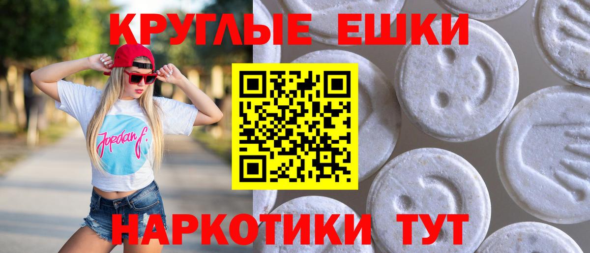 Ecstasy 280мг  Ecstasy louis Vuitton  ЭКСТАЗИ  Муром  KRAKEN как войти  Вход с VPN 