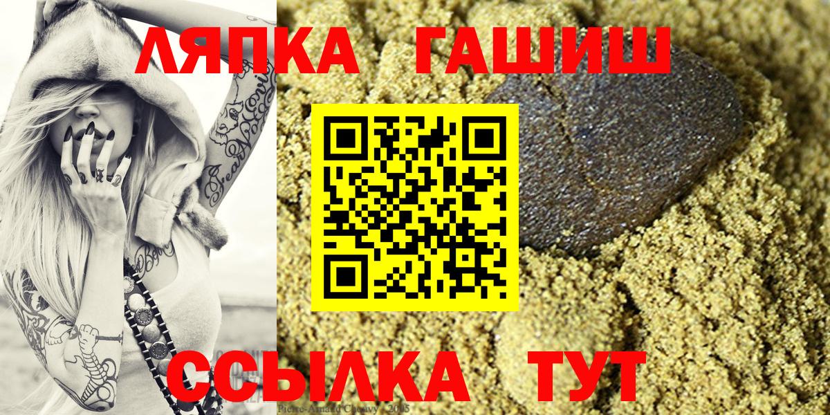 Гашиш AMNESIA HAZE  Вход с VPN  Муром  ГАШ убойный 