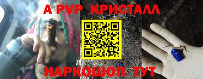 mdpv Гагарин