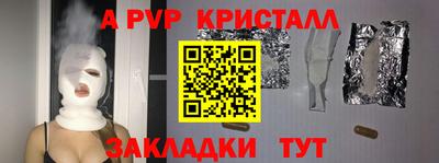 mdpv Гагарин