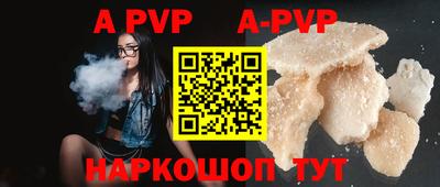 apvp Гай