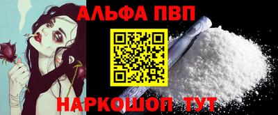 mdpv Гагарин
