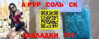apvp Гай