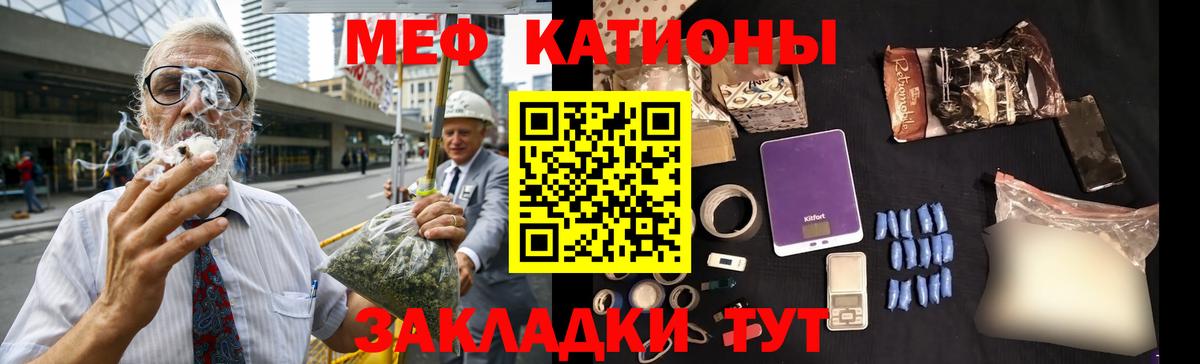Мефедрон  Меф VHQ  Муром  Меф  Вход с VPN  МЯУ-МЯУ mephedrone 